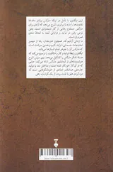 مارکس و آزادی